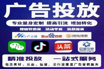 百度竞价优化案例：快速提升转化率